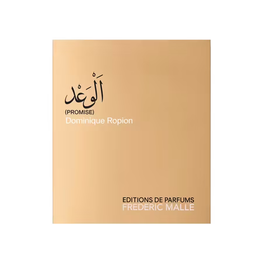 Promise 50ml box